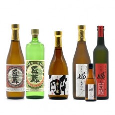 「日南焼酎こだわり会」「日南四葉会」オリジナル本格芋焼酎セット