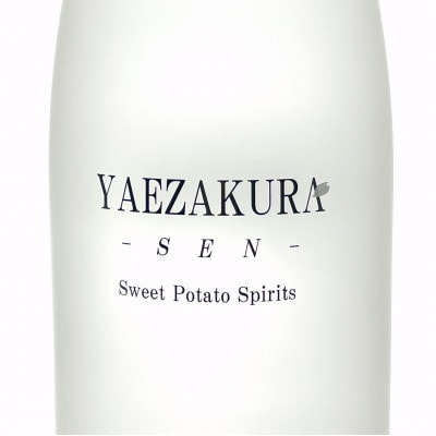 古澤醸造の飲み比べ  本格芋焼酎2本セット