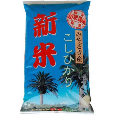 ≪数量限定≫令和8年産コシヒカリ5kg