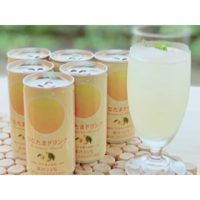 ひなたまドリンク(190ml)20本入り