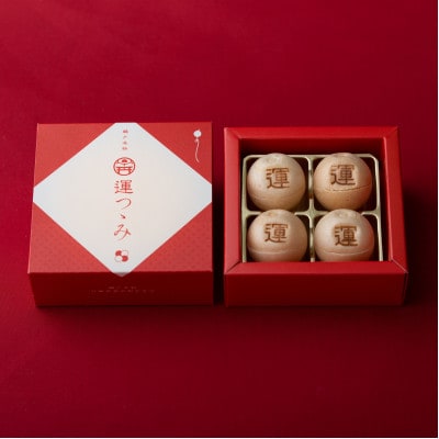運つつみギフトセット《鵜戸神宮の御神水入りの金柑餡を詰めた一口最中の縁起菓子》