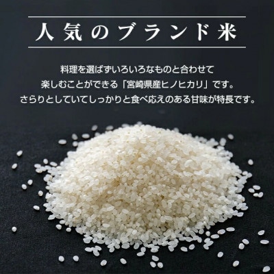 令和6年産 無洗米 ヒノヒカリ 計10kg(5kg×2袋)