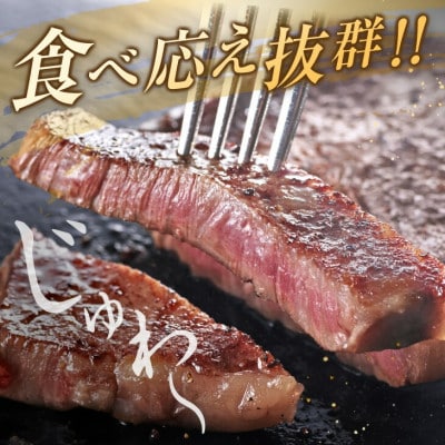 ≪数量限定≫黒毛和牛ロースステーキ(計800g)(日南市)