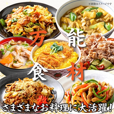 宮崎県産豚肉 6種 盛り合わせ セット 合計4.1kg(日南市)