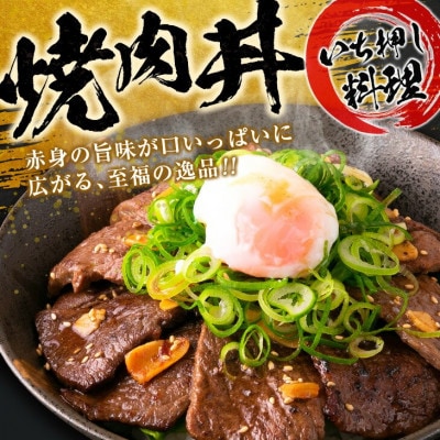 黒毛和牛赤身焼肉(計800g)(日南)
