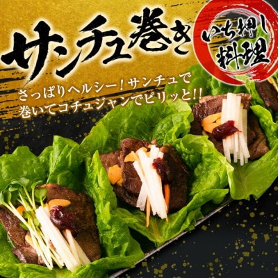 黒毛和牛赤身焼肉(計800g)(日南)