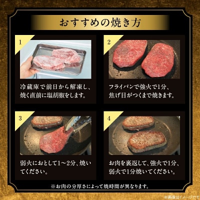 【数量限定】宮崎牛ヒレステーキ計300g(日南市)
