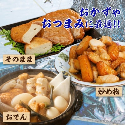 にこにこショップ 天ぷら 3種類 セット 合計36枚