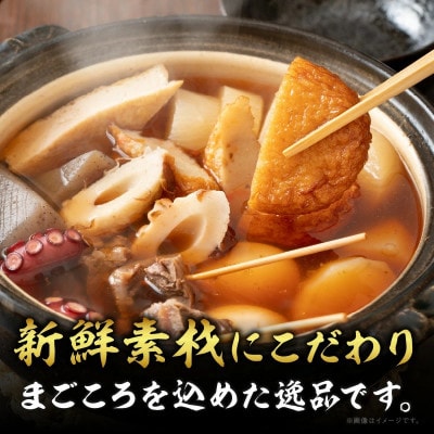 にこにこショップ 天ぷら 3種類 セット 合計36枚