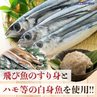 味付 すり身 2kg (500g×4パック)