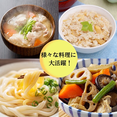 濃厚な風味と強い香り　別府湾いりこだし　10パック入り×2袋　計20パック
