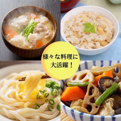 濃厚な風味と強い香り　別府湾いりこだし　10パック入り×4袋　計40パック
