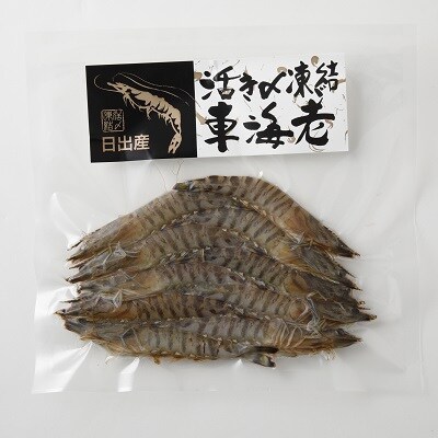 お刺身用大神の活き〆車海老250g