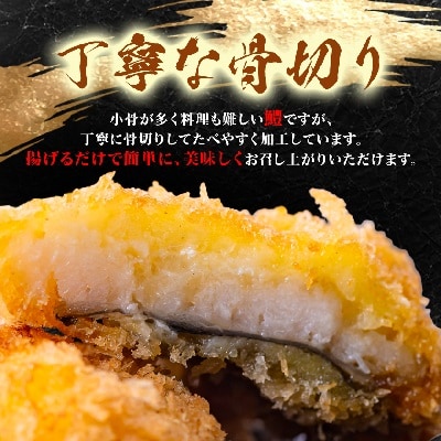 大分県産鱧カツ(小)(約750g) おかずやおつまみにおすすめ!