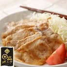 【日出ポーク】生姜焼きセット 豚ロース(400g)&肩ロース(500g)