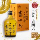 大分むぎ焼酎 二階堂 吉四六 瓶(720ml)AG03Z