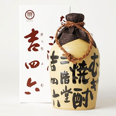 【2022年7月下旬発送】大分むぎ焼酎　二階堂吉四六 つぼ(720ml)AG04Z