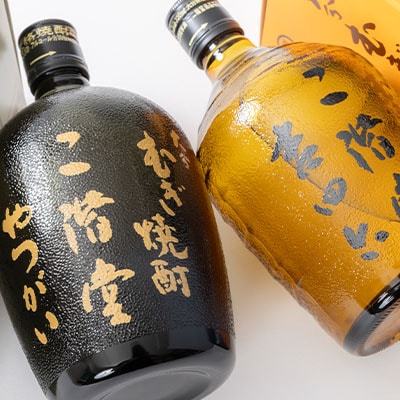 大分むぎ焼酎 二階堂 吉四六 瓶・やつがいセット AG09