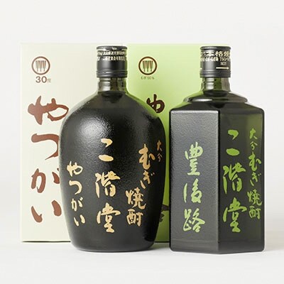 【2022年11月下旬発送】大分むぎ焼酎　二階堂豊後路・やつがいセット AG10Z