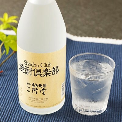 【2022年5月中旬発送】大分むぎ焼酎　二階堂焼酎倶楽部2本セット AG16Z