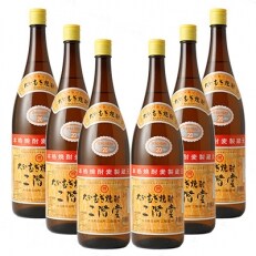 2022年7月下旬発送】大分むぎ焼酎 二階堂20度6本セット(1800ml) AG20Z