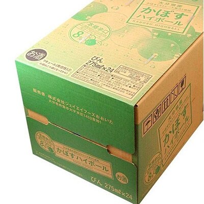 かぼすハイボール瓶275ml(24本)