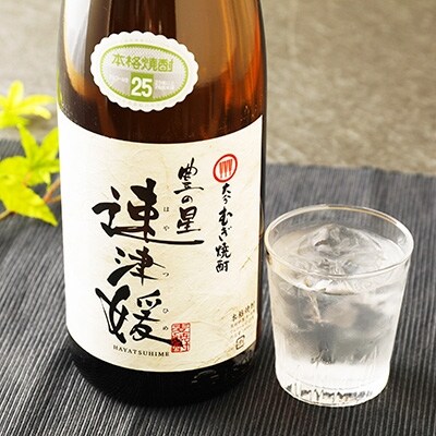 【2022年2月中旬発送】大分むぎ焼酎二階堂 速津媛(1.8L) AG29Z