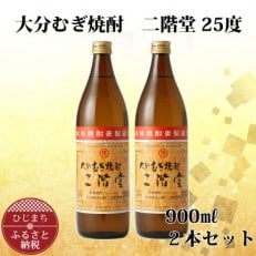 吉四六　瓶　大分むぎ焼酎　720ml １ケース(１０本)       3.4.5