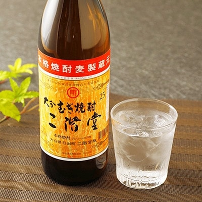 大分むぎ焼酎 二階堂25度 (900ml) 6本セット AG40