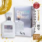 大分むぎ焼酎 二階堂クリスタルフィート (720ml) AG43