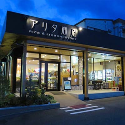 かぼすのお酒2種飲み比べBセットAG51