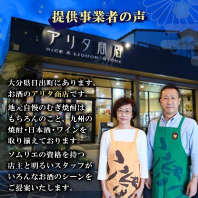 かぼすハイボールライト缶　1ケース(24本)　AG56