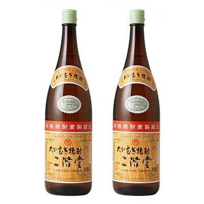 2020年7月発送開始『定期便』大分むぎ焼酎二階堂(25度/1.8L×2本)が毎月届く!全6回