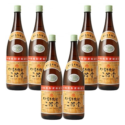 2022年5月発送開始『定期便』大分むぎ焼酎二階堂(25度/1.8L×2本)が毎月届く!全3回