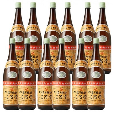 2022年3月発送開始『定期便』大分むぎ焼酎二階堂(25度/1.8L×2本)が毎月届く!全6回
