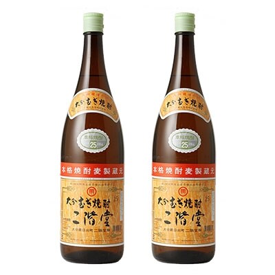 2023年3月発送開始『定期便』大分むぎ焼酎二階堂(25度/1.8L×2本)が毎月届く!全3回