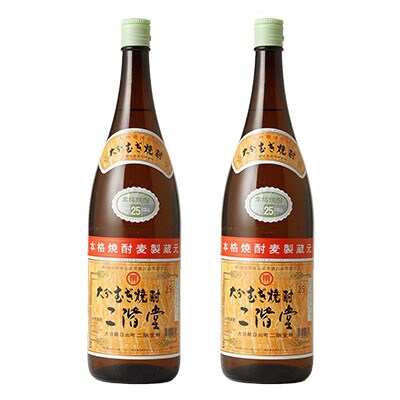 2023年6月発送開始『定期便』大分むぎ焼酎二階堂(25度/1.8L×2本)が毎月届く!全6回