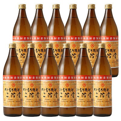 2022年10月発送開始『定期便』大分むぎ焼酎二階堂(25度/900ml×12本)が毎月届く!全5回