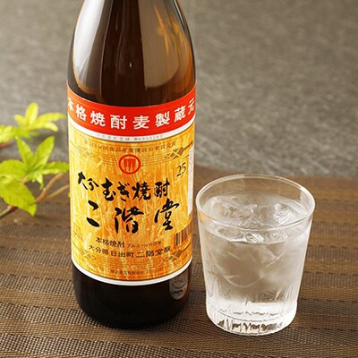 2022年10月発送開始『定期便』大分むぎ焼酎二階堂(25度/900ml×12本)が毎月届く!全5回