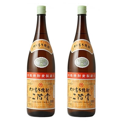 2023年7月発送開始『定期便』大分むぎ焼酎二階堂(25度/1.8L×2本)が毎月届く!全3回