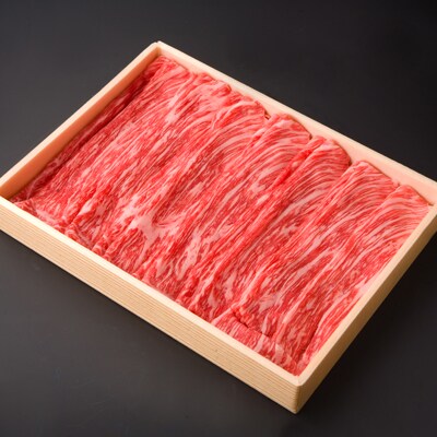 豊後牛ももしゃぶしゃぶ(600g) ギフトにもおすすめな人気のしゃぶしゃぶ用お肉
