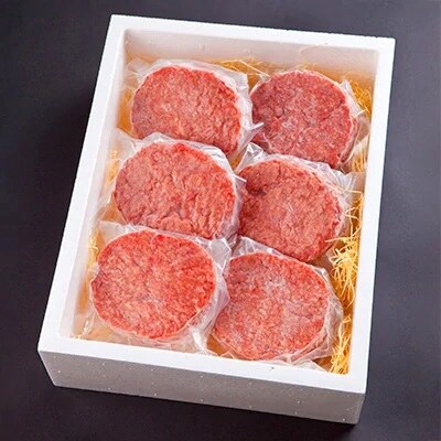 豊後牛ハンバーグステーキ(140g)×6枚