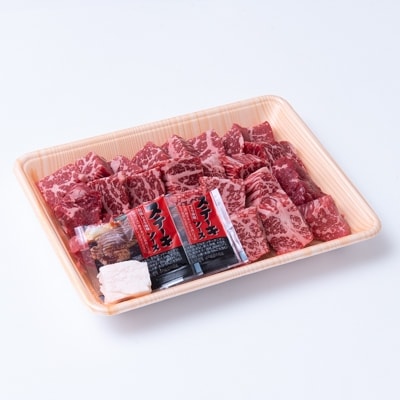 豊後牛サイコロステーキ(600g)
