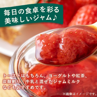 ジャム3種の詰合せ(梨・いちご・かぼちゃ)