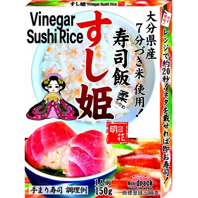 大分県国東半島ふるさと特産品詰め合わせ おすすめ!