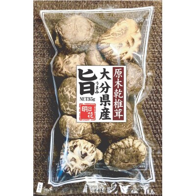 大分県国東半島ふるさと特産品詰め合わせ おすすめ!