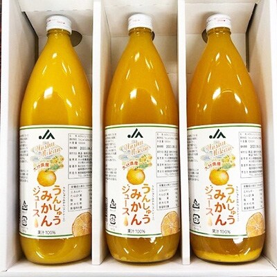 【訳あり】うんしゅうみかんジュース　1000ml×3本(化粧箱入)
