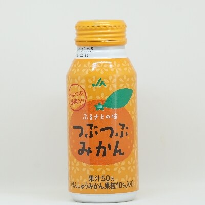 【訳あり】つぶつぶみかん　190g×30本