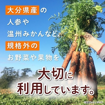 【砂糖・食塩不使用】おいしく野菜ジュース(190g×60本)(日出町)