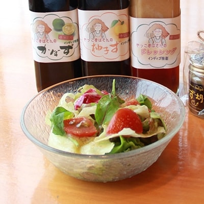 洋食店のドレッシング・ぽん酢(かぼす・柚子)のセット　AF02